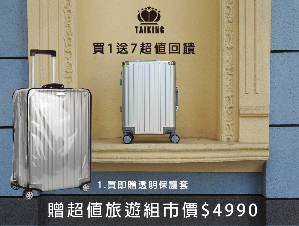 è²·1é7è¶å¼åé¥ 1.è²·å³è´éæä¿è­·å¥ è´è¶å¼æéçµå¸å¹4990 