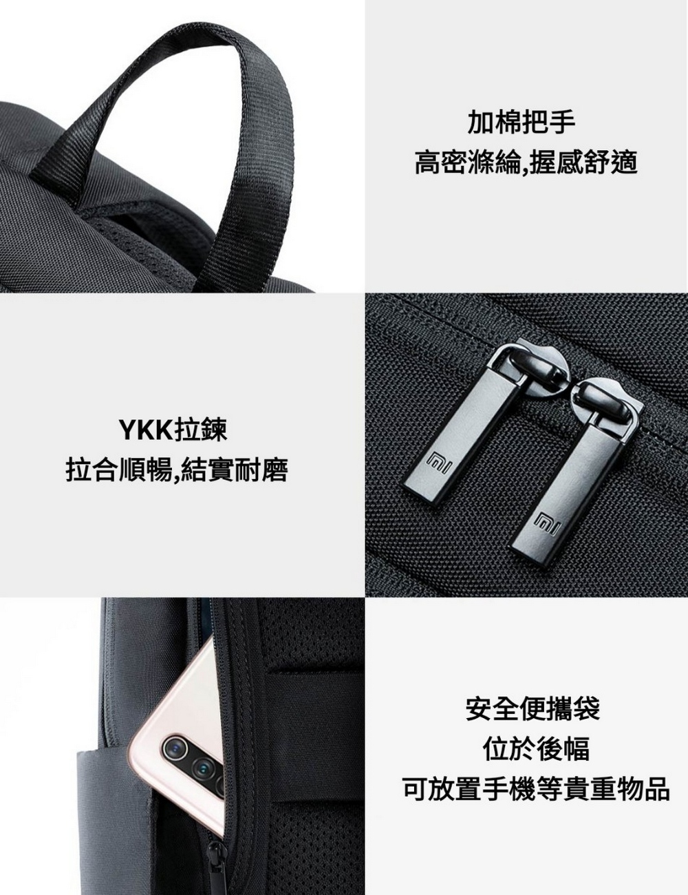 可放置手機等貴重物品