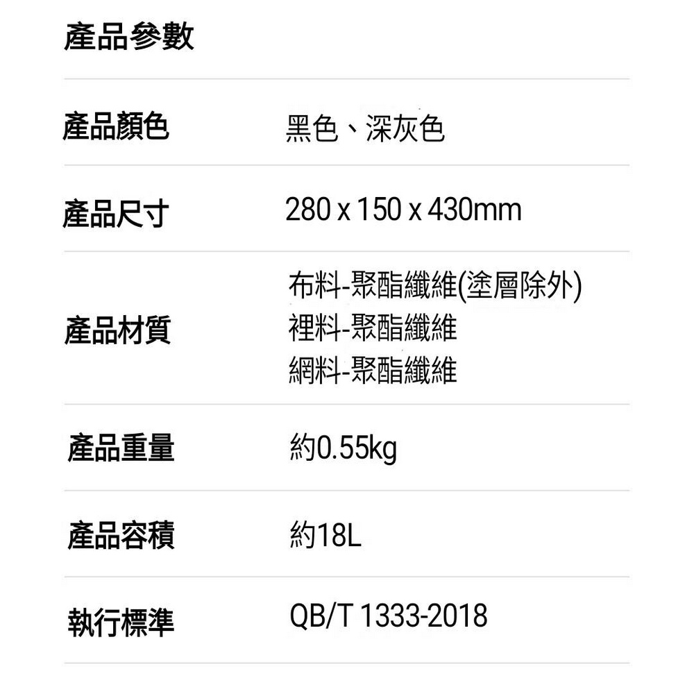 布料聚酯纖維塗層除外