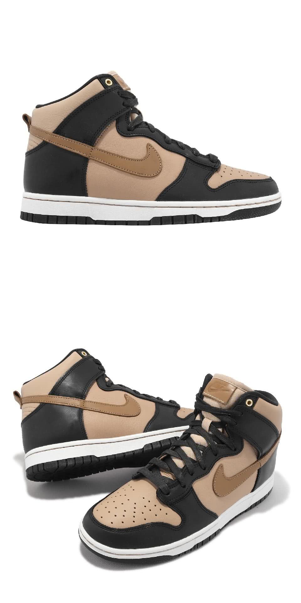 NIKE 耐吉 休閒鞋 Wmns Dunk High LXX