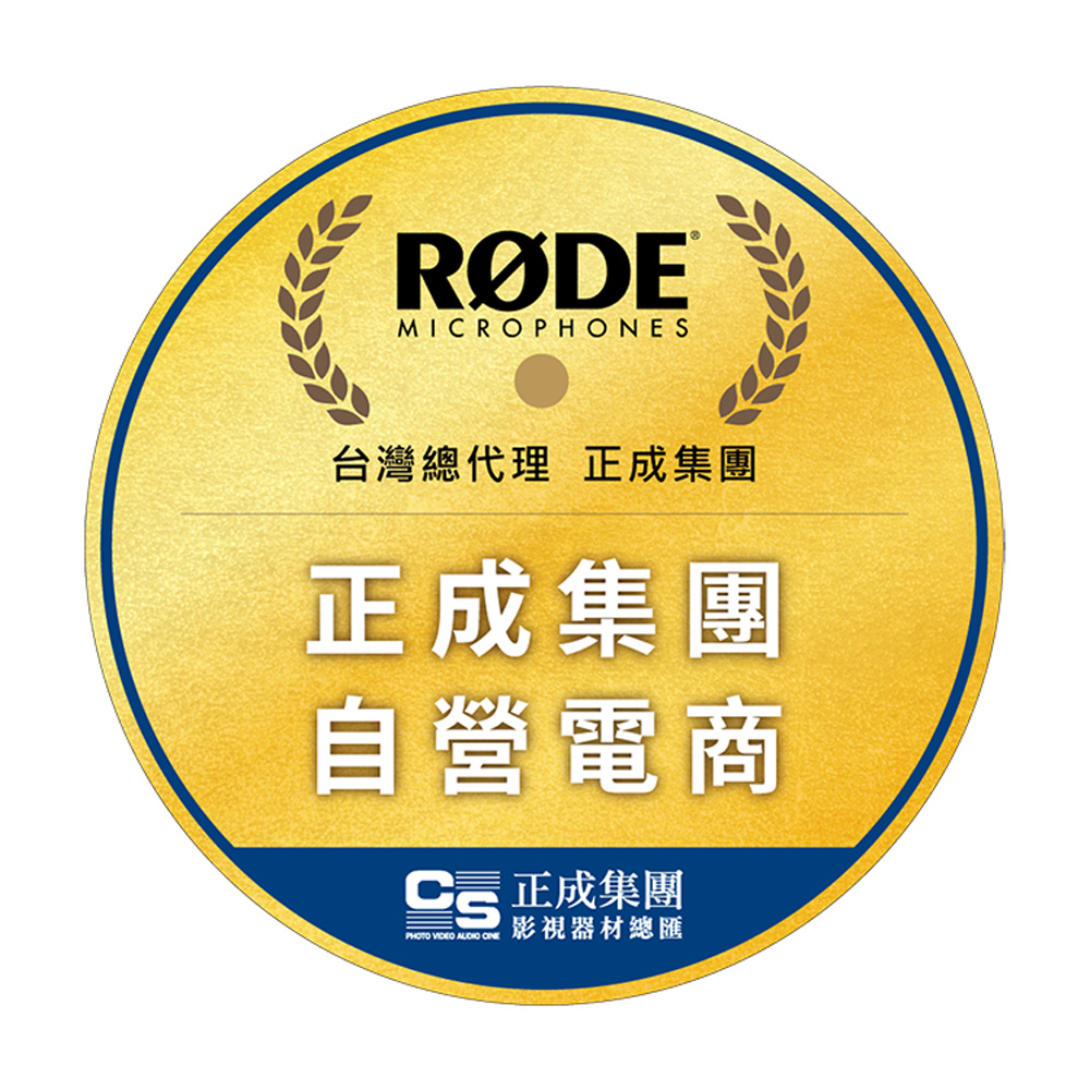 RODE VideoMic NTG 超指向性麥克風(RDVM