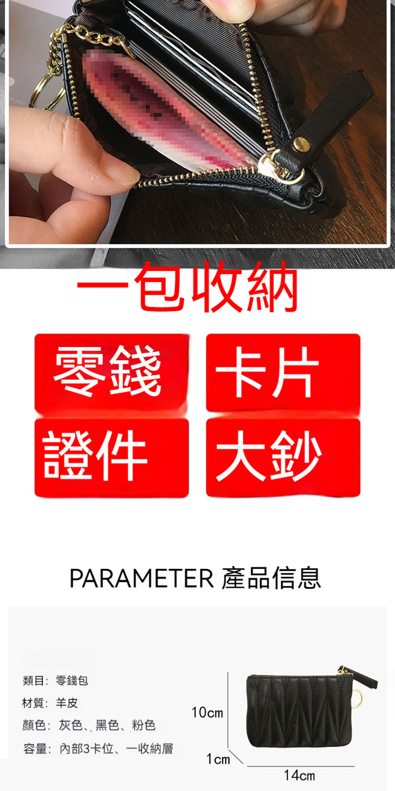 PARAMETER 產品信息