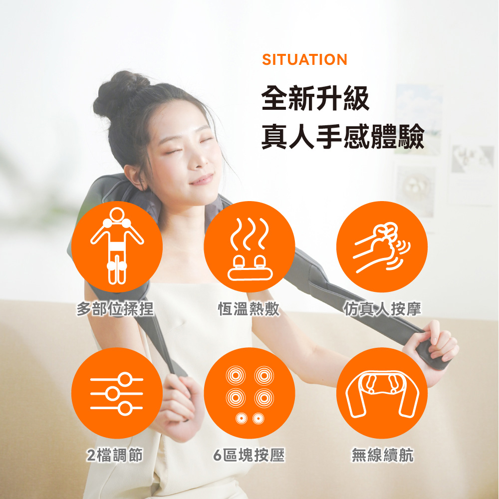 真人手感體驗