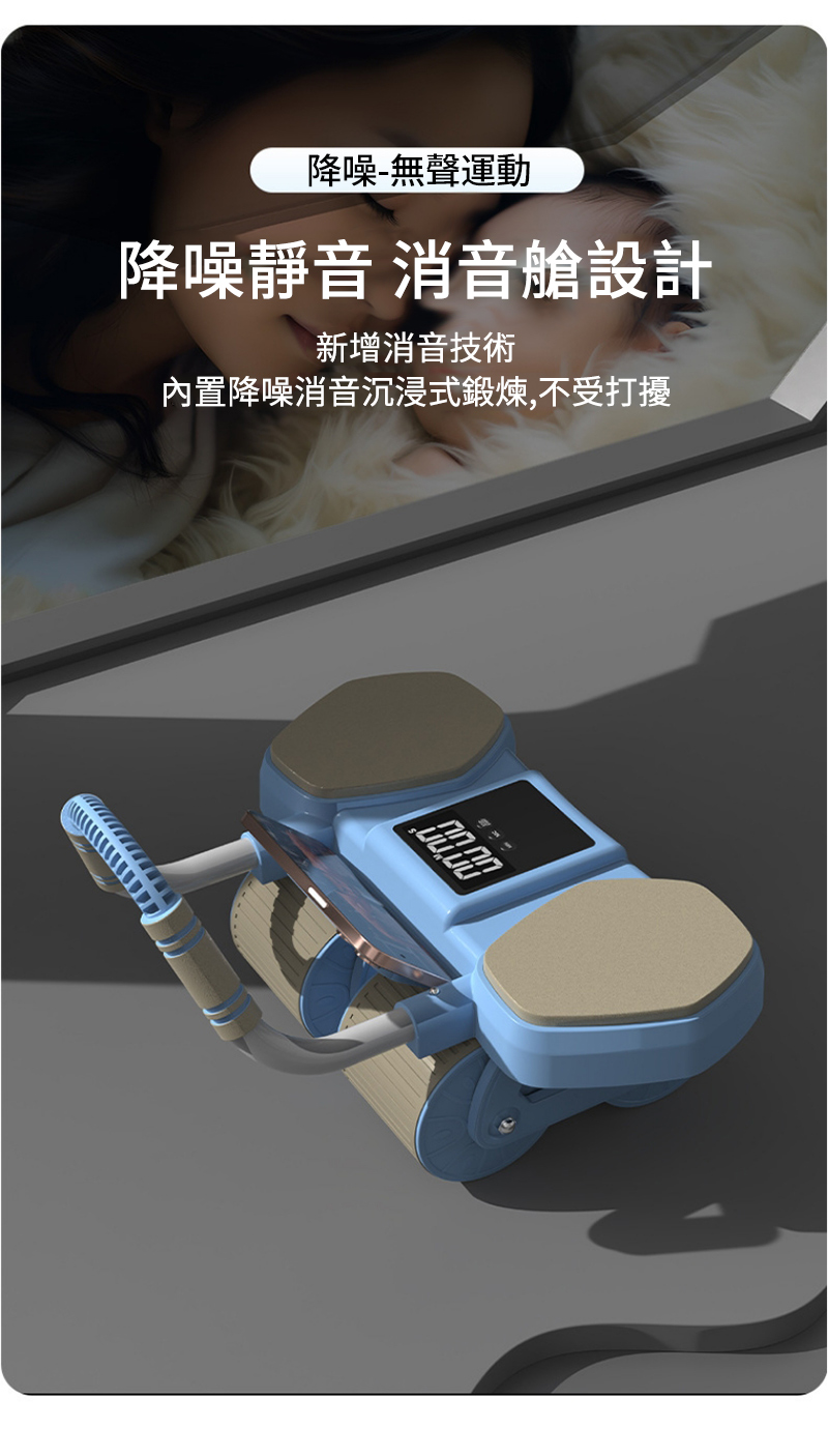 降噪無聲運動 降噪靜音 消音艙設計 新增消音技術 內置降噪消音沉浸式鍛煉,不受打擾 