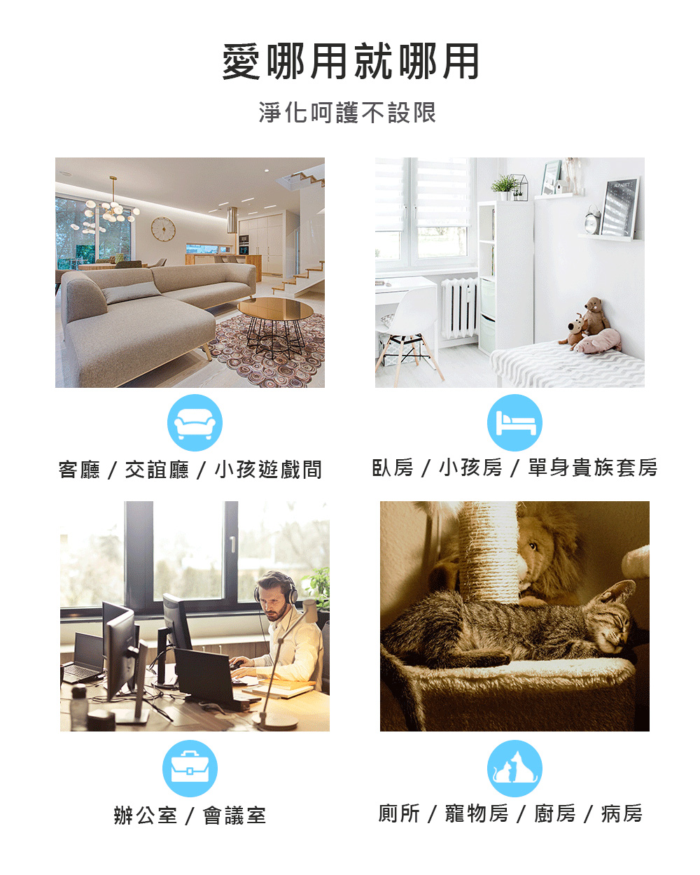 臥房 小孩房 單身貴族套房