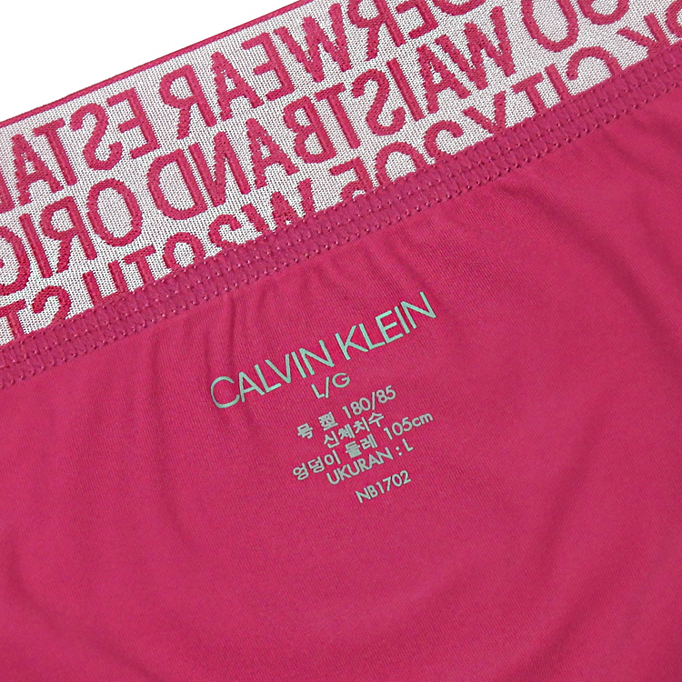 Calvin Klein 凱文克萊 素面貼身平口褲-莓紅色(