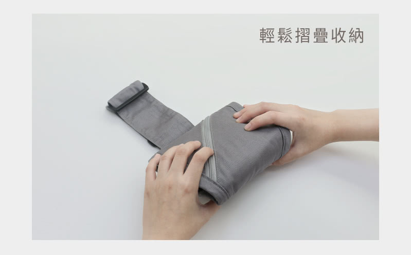 輕鬆摺疊收納 