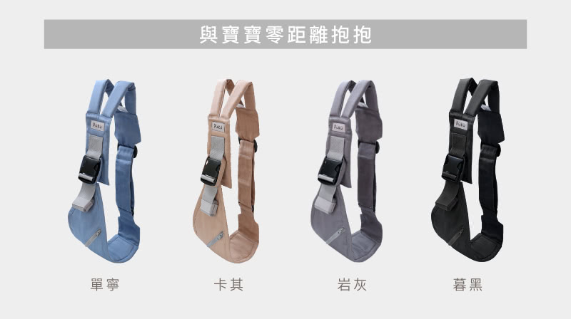 與寶寶零距離抱抱