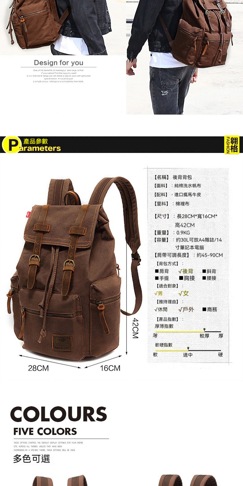 肩帶可調長度約4590CM