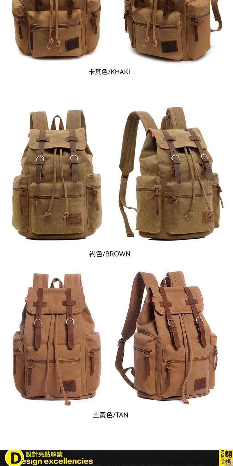 卡其色KHAKI 褐色BROWN 土黃色TAN 2格 
