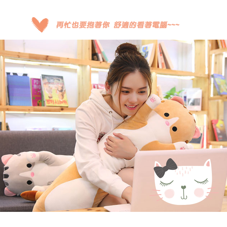 再忙也要抱著你 舒適的看著電腦 