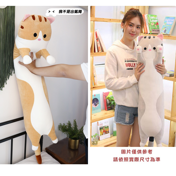 我不是出氣筒 圖片僅供參考 請依照實際尺寸為準 