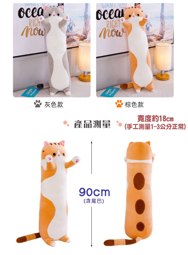 手工測量13公分正常