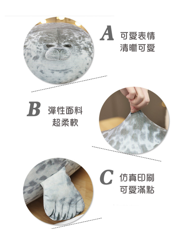B 彈性面料