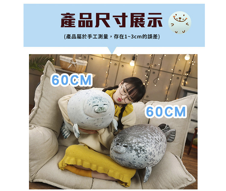 產品尺寸展示 產品屬於手工測量,存在13cm的誤差 