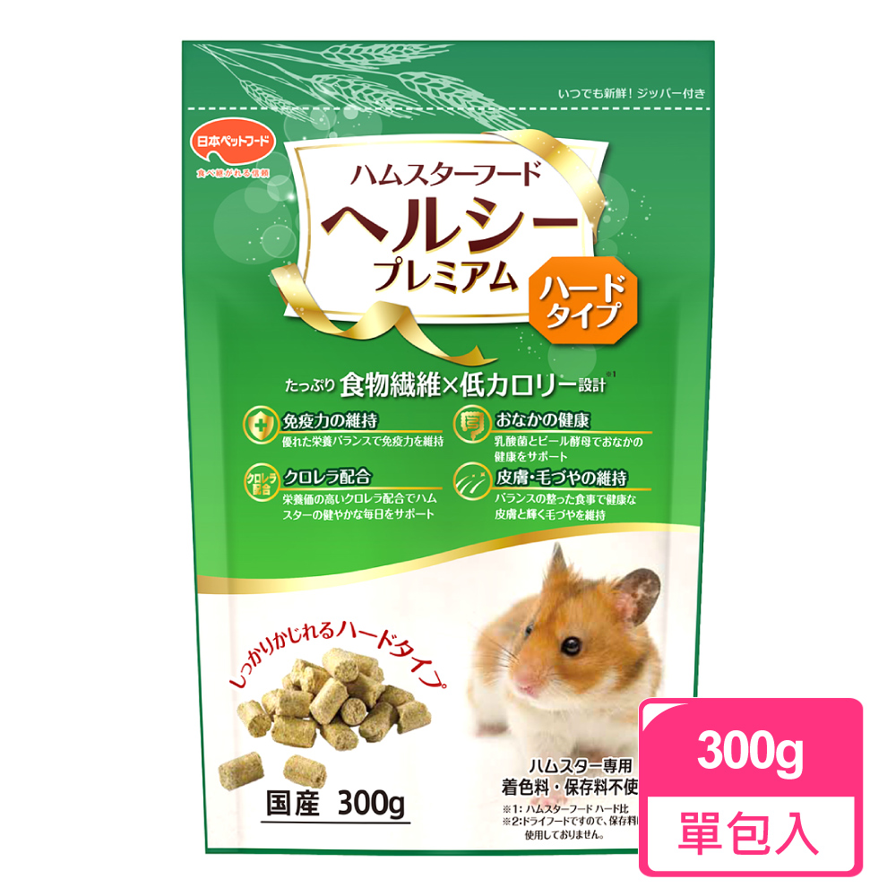 日寵 營養補給倉鼠糧300g/包(倉鼠飼料)品牌優惠