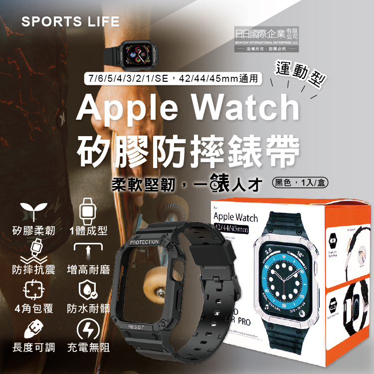 SPORTS LIFE Apple Watch7/6/5/4