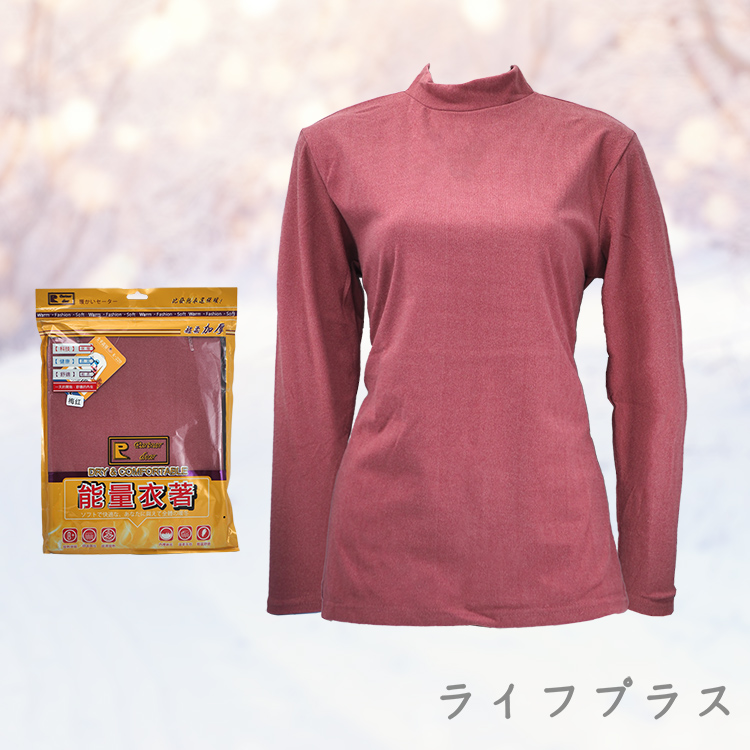 女仿羊絨半高領厚保暖衣-K220-4件(保暖衣)好評推薦