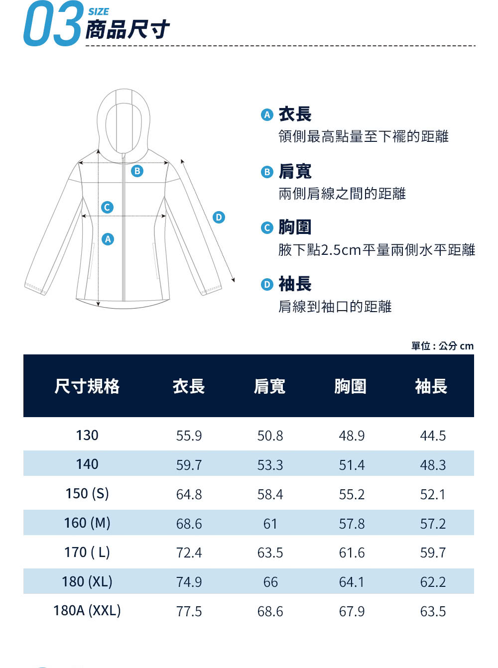 BATIS 巴帝斯 雙面穿防風抓絨外套 - 女童 - 兩色好