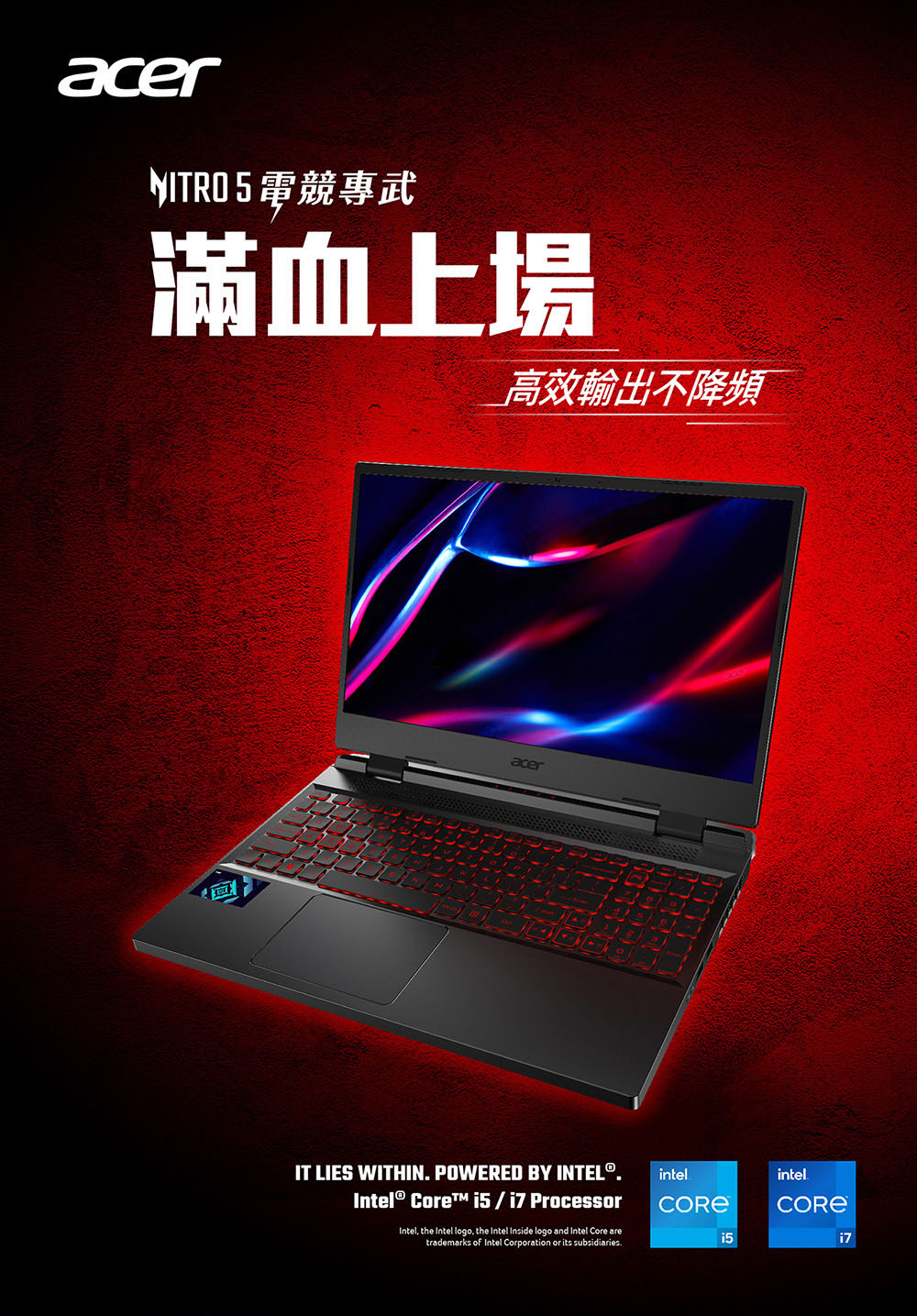 Acer 宏碁 15.6吋電競特仕筆電(AN515-58-7