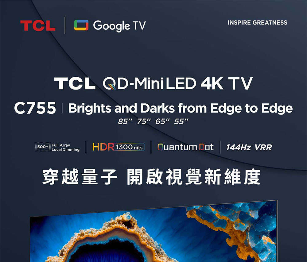 TCL 65型 4K QD-Mini LED Google 