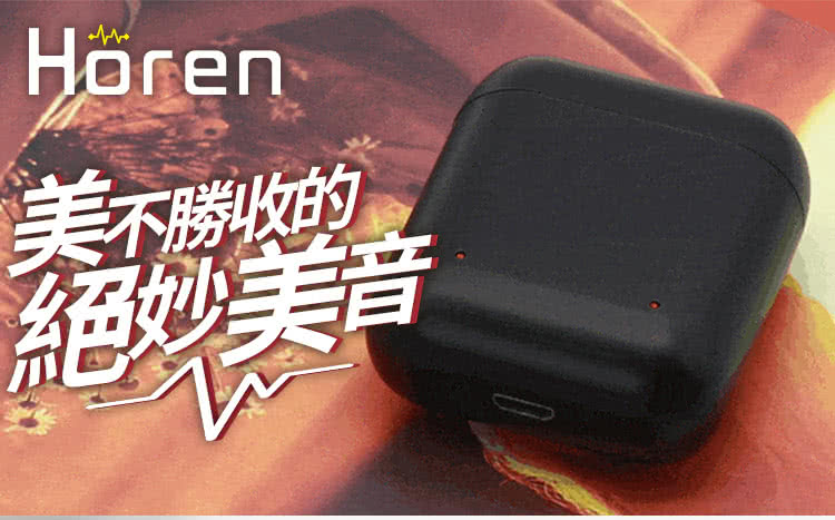Horen X1T Pro 真無線藍牙耳機-出清(運動耳機)
