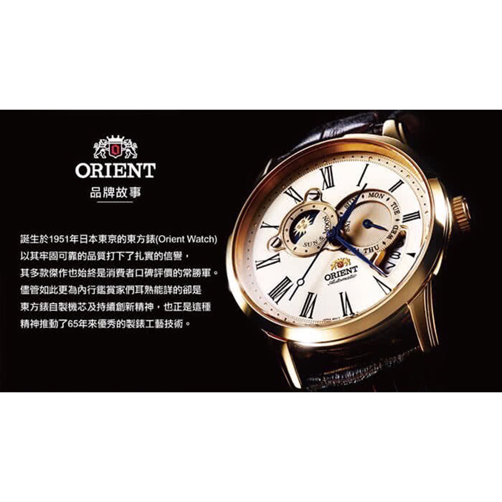 ORIENT 東方錶 官方授權T2 男 時尚白鑽面 石英腕錶