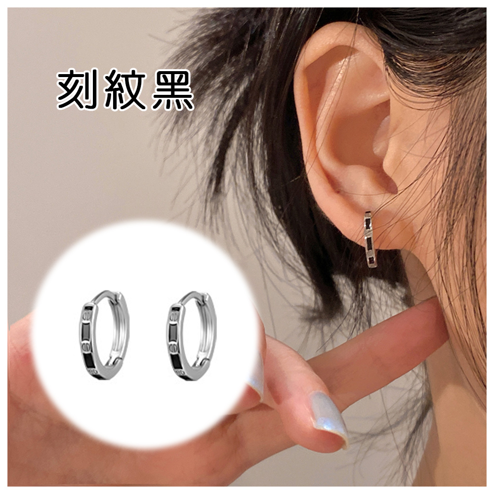 刻紋黑 