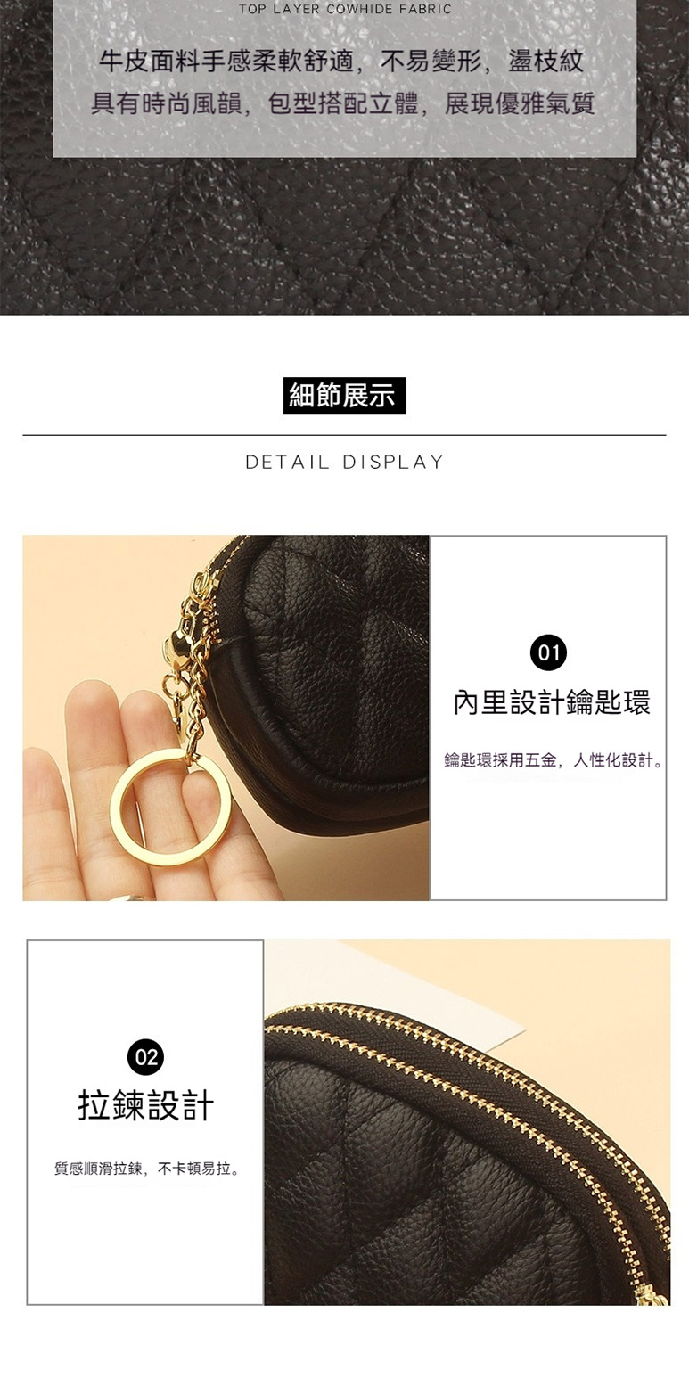具有時尚風韻,包型搭配立體,展現優雅氣質