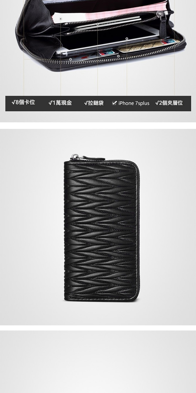 V8個卡位 V1萬現金 拉鏈袋 A iPhone 7plus V2個夾層位 