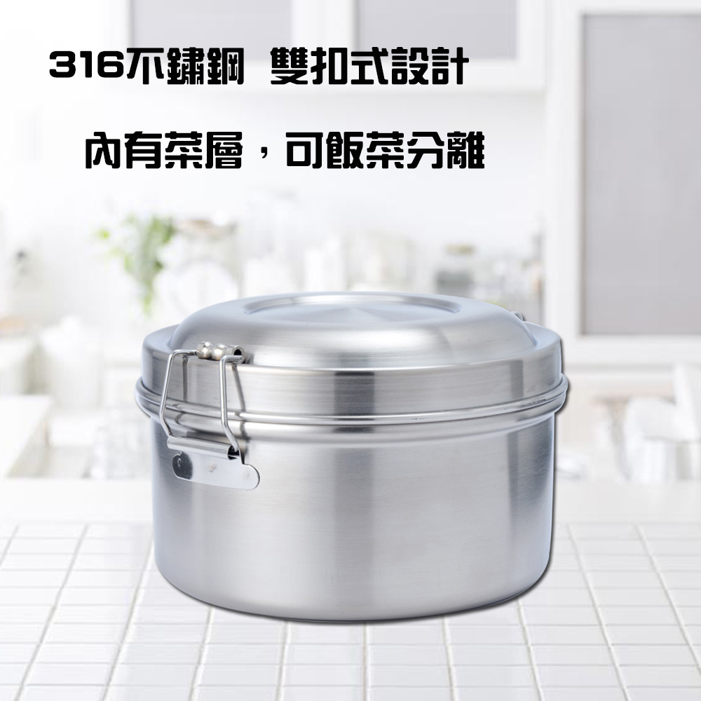 Dashiang 頂級316雙層圓型便當盒12cm 台灣製(