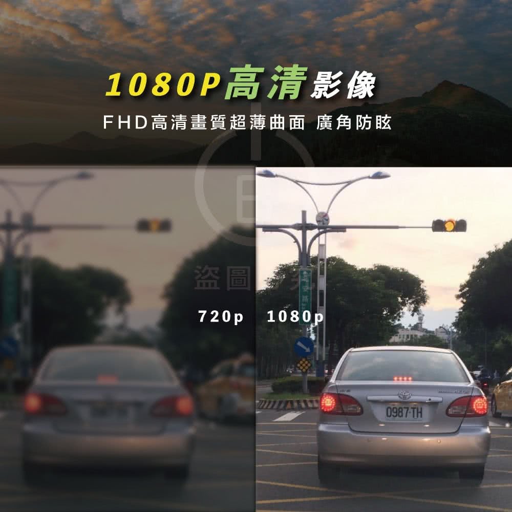 響尾蛇 超薄曲面鏡 防眩光 5吋螢幕後視鏡型單錄行車紀錄器 