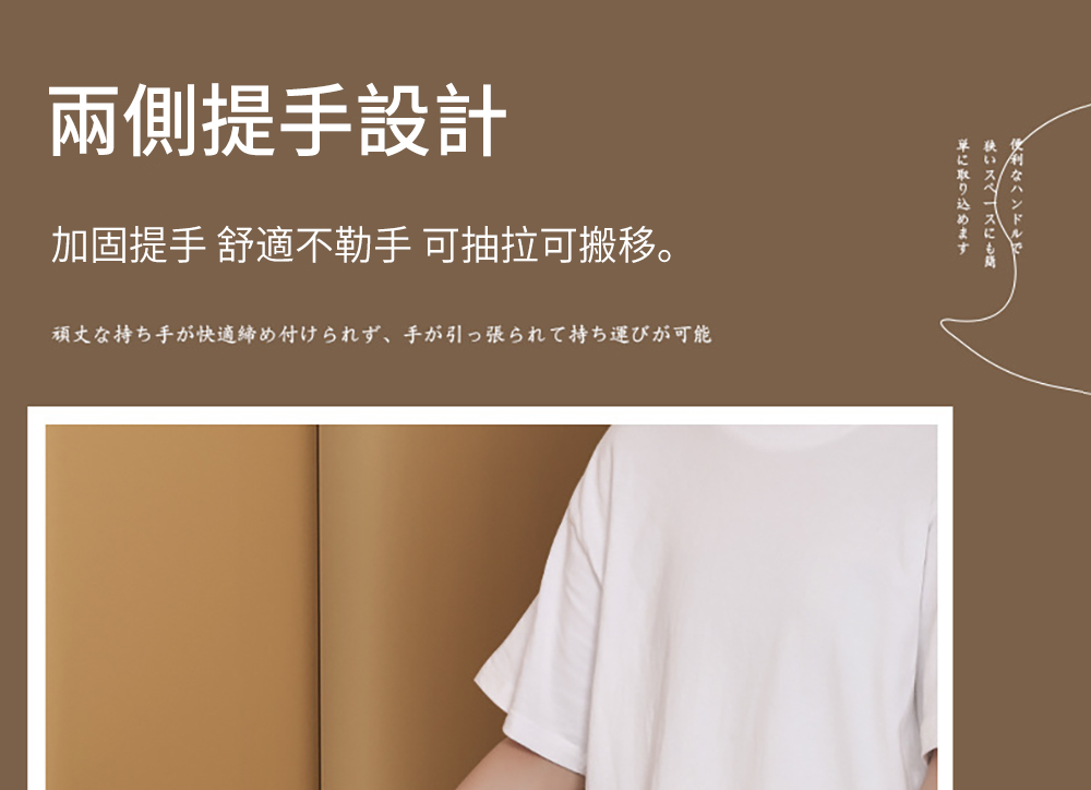 å©å´ææè¨­è¨ å åºææ èé©ä¸åæ å¯æ½æå¯æ¬ç§»ã é ä¸ææå¿«é©ç· ä»ãæå¼å¼µæéå¯è½ ååè¾¼ ä¾¿å© 
