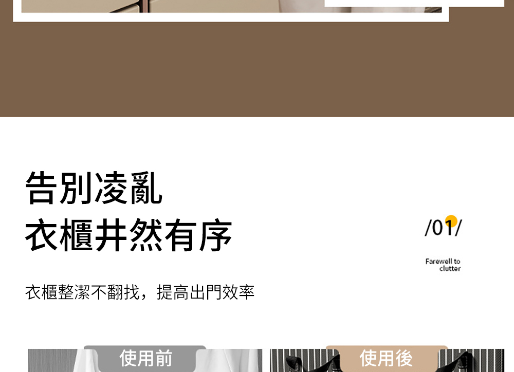 åå¥åäº è¡£æ«äºç¶æåº è¡£æ«æ´æ½ä¸ç¿»æ¾,æé«åºéæç ä½¿ç¨å ä½¿ç¨å¾ 
