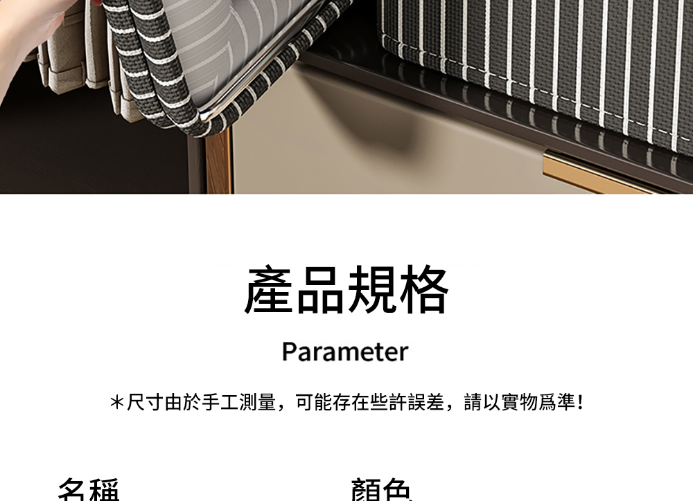 ç¢åè¦æ ¼ å°ºå¯¸ç±æ¼æå·¥æ¸¬é,å¯è½å­å¨äºè¨±èª¤å·®,è«ä»¥å¯¦ç©çºæº åç¨± é¡è² 