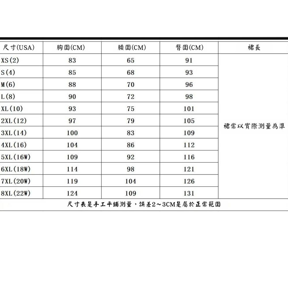 女神婚紗禮服 高端氣場女王毛高貴氣質輕奢名媛主持人LA706