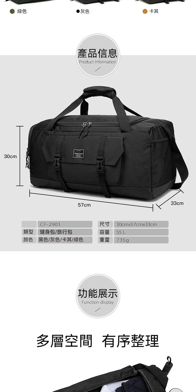 尺寸 30cmx57cmx33cm