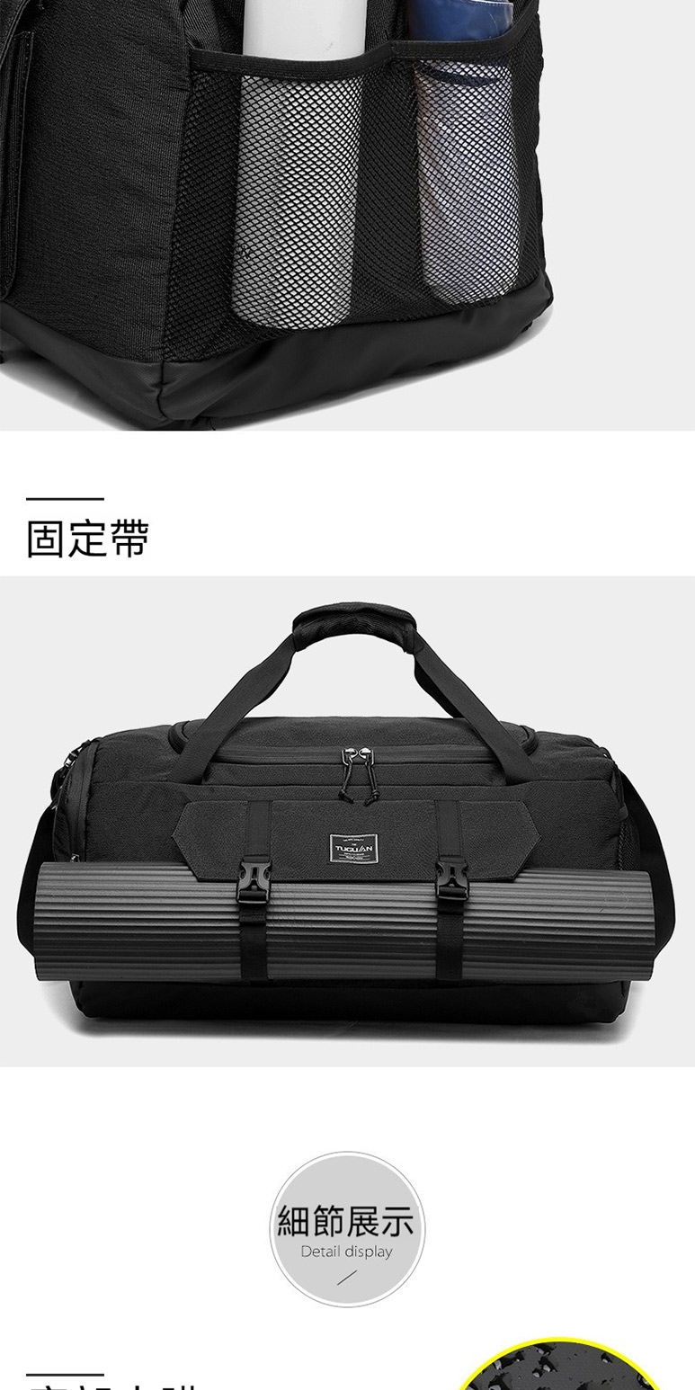 固定帶 細節展示 