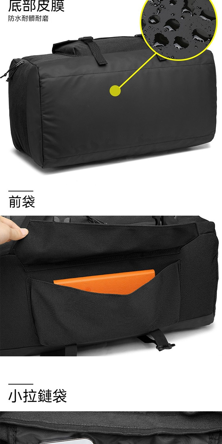 底部皮膜 防水耐髒耐磨 前袋 小拉鏈袋 
