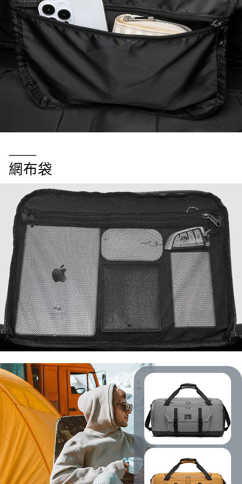 網布袋 