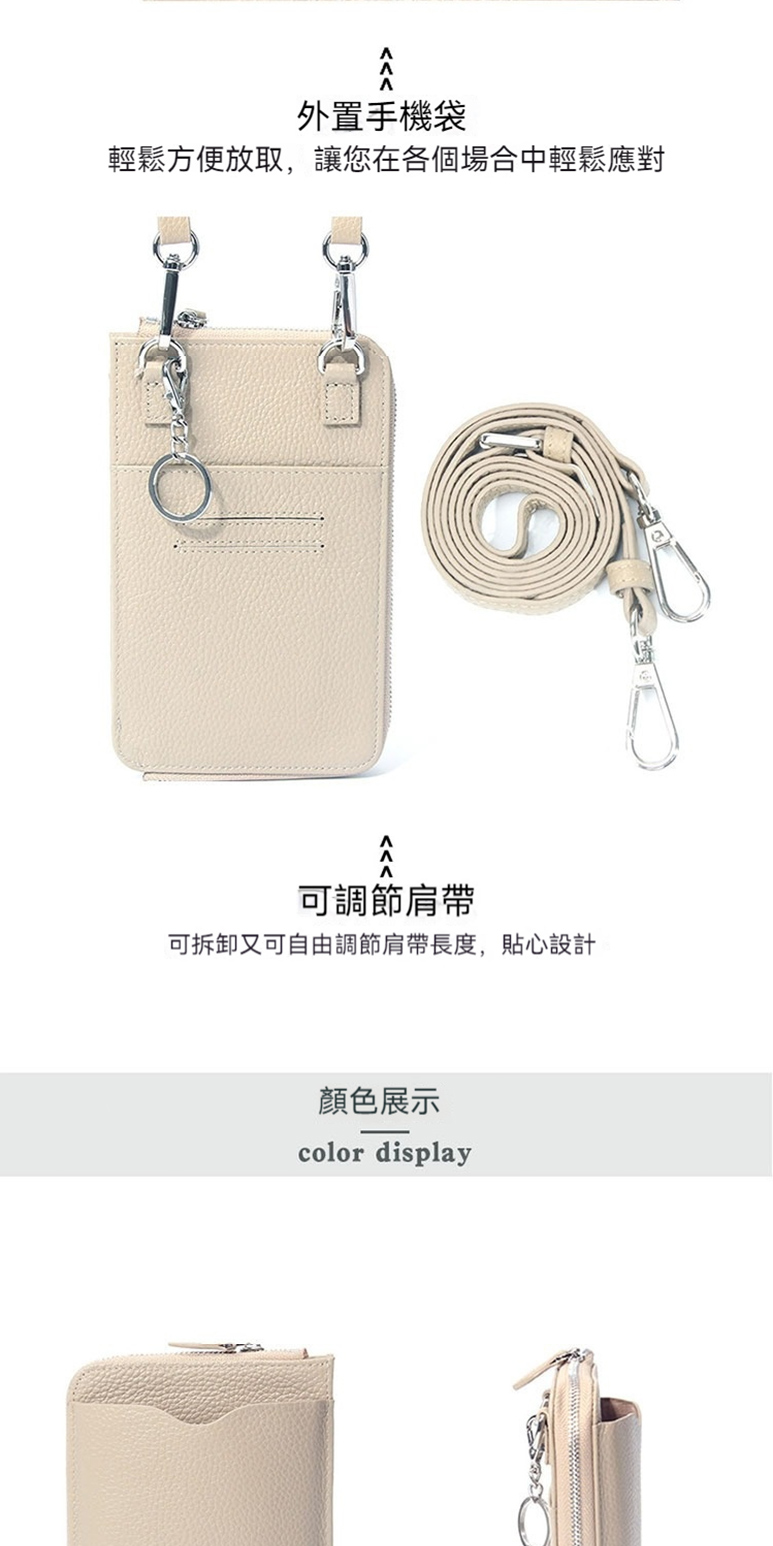 外置手機袋 輕鬆方便放取,讓您在各個場合中輕鬆應對 可調節肩帶 可拆卸又可自由調節肩帶長度,貼心設計 顏色展示 