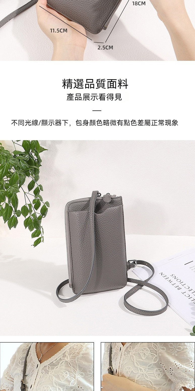 精選品質面料 產品展示看得見 不同光線顯示器下,包身顏色略微有點色差屬正常現象 