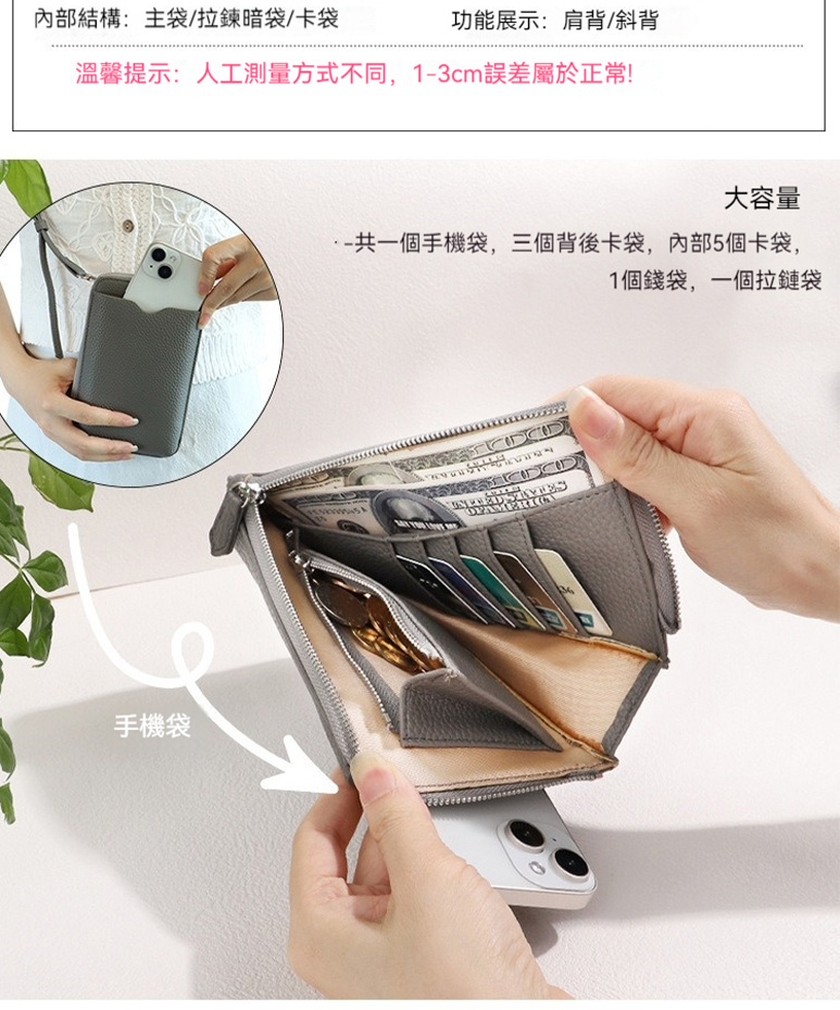 溫馨提示人工測量方式不同,13cm誤差屬於正常
