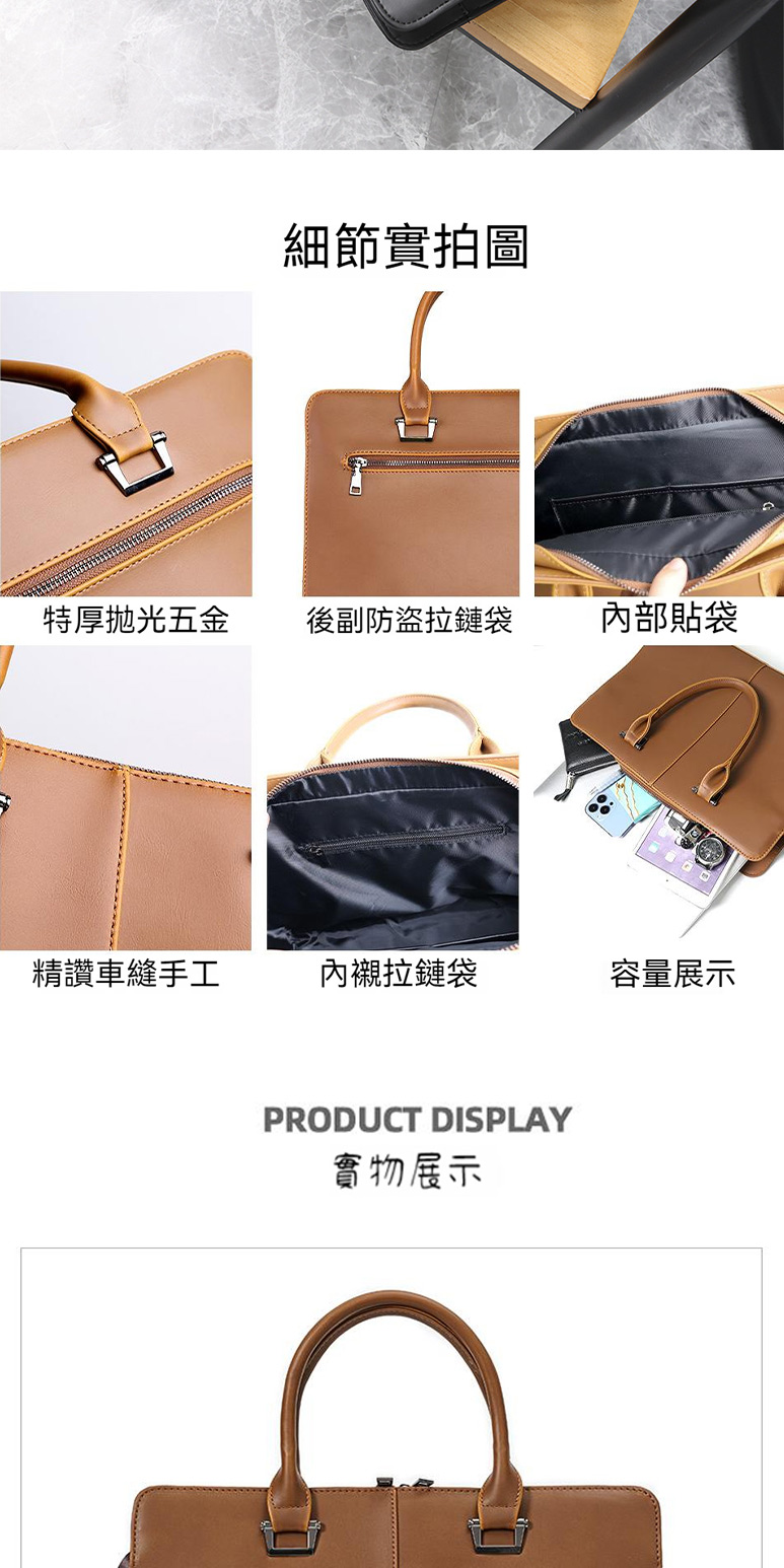 後副防盜拉鏈袋