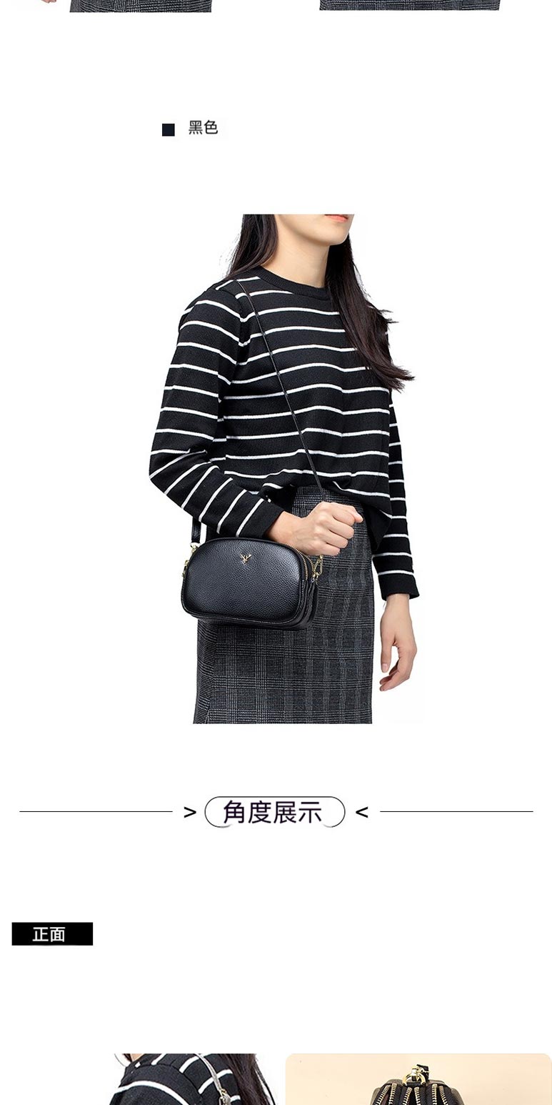 正面 黑色 角度展示 