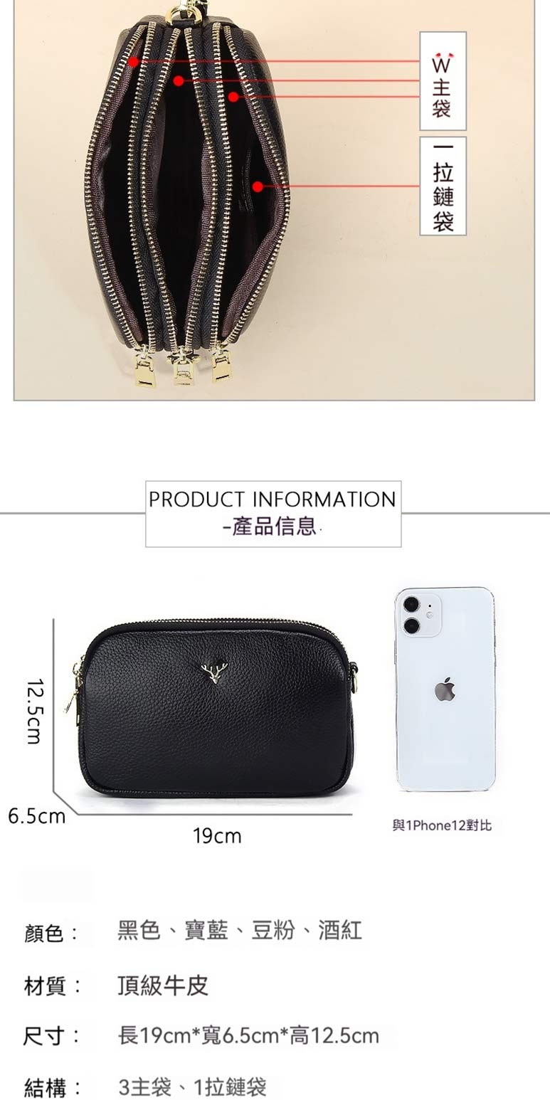 尺寸 長19cm寬6.5cm高12.5cm