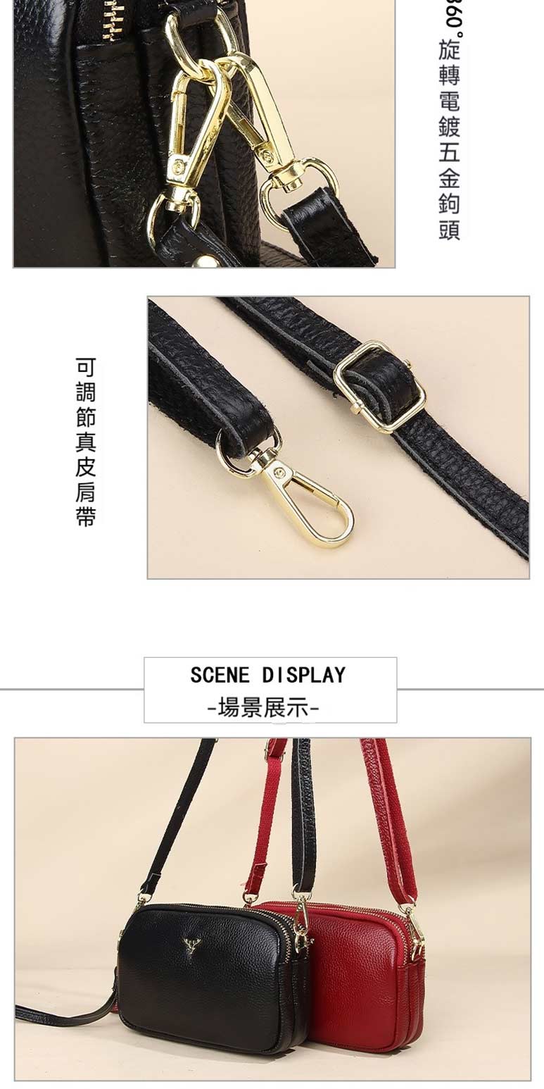 可調節真皮肩帶 場景展示 360旋轉電鍍五金鉤頭 