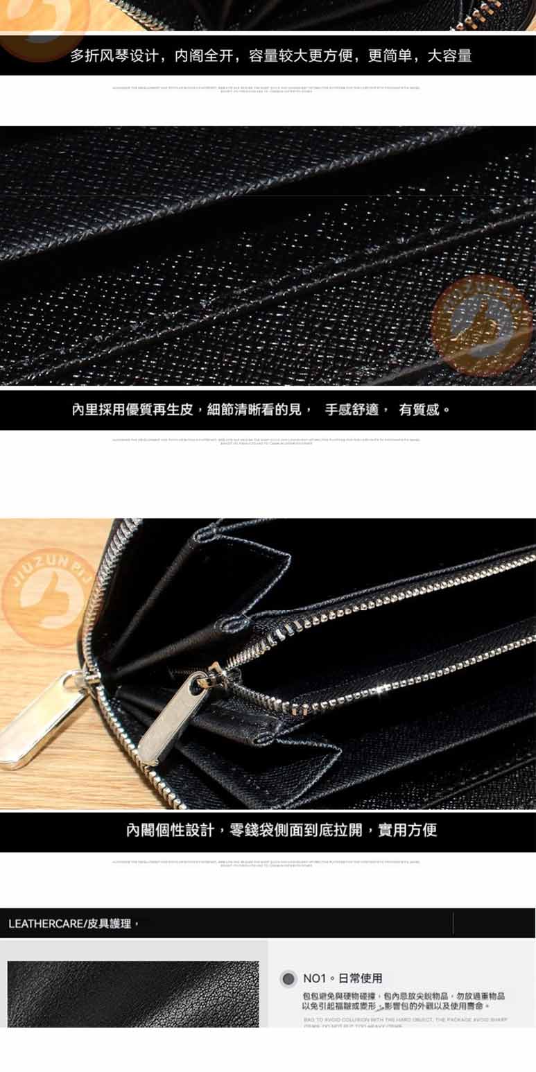 內里採用優質再生皮,細節清晰看的見, 手感舒適, 有質感。