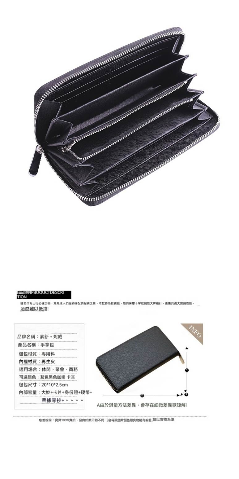 蠲包作為出行必備之物,渐渐成人們服飾搭配的點誘之第,本款時尚拉鍊包,簡約奢華十字紋個性大牌設計,更兼具強大實用性能。