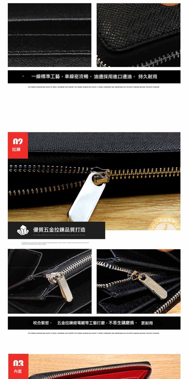 拉鍊 內里 一線標準工藝,車線密流暢,油邊採用進口邊油, 持久耐用 優質五金拉鍊品質打造 咬合緊密。 五金拉鍊經電鍍等工藝打磨,不易生鏽磨損。 更耐用 